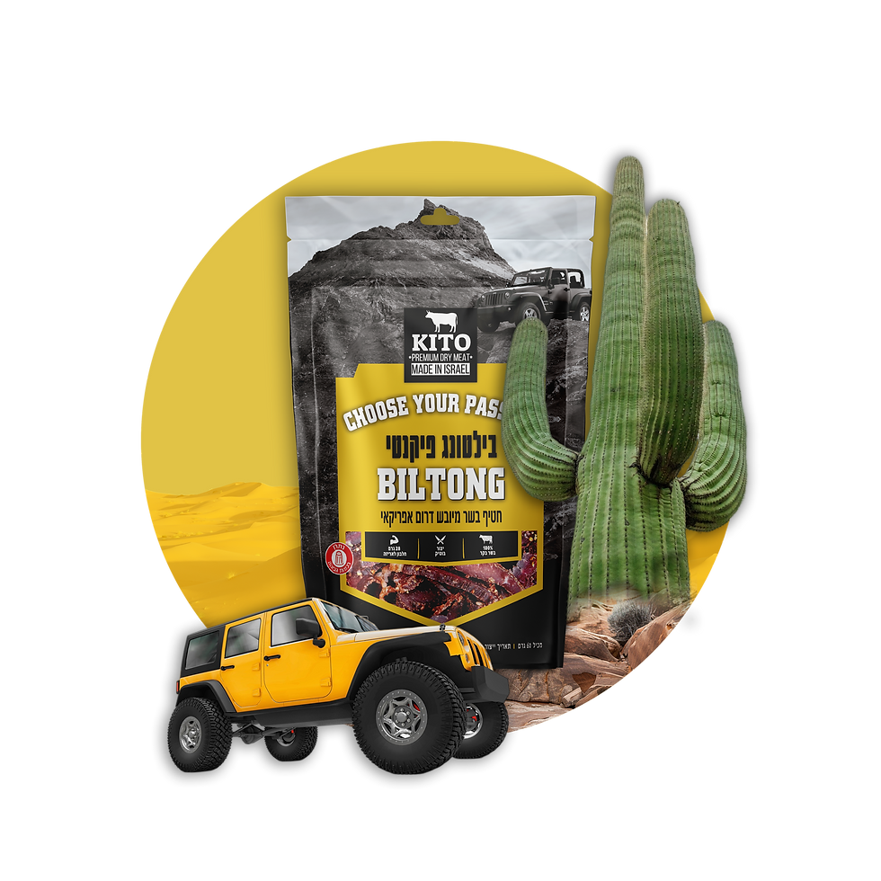 Thumbnail: קיטו ביף גרקי