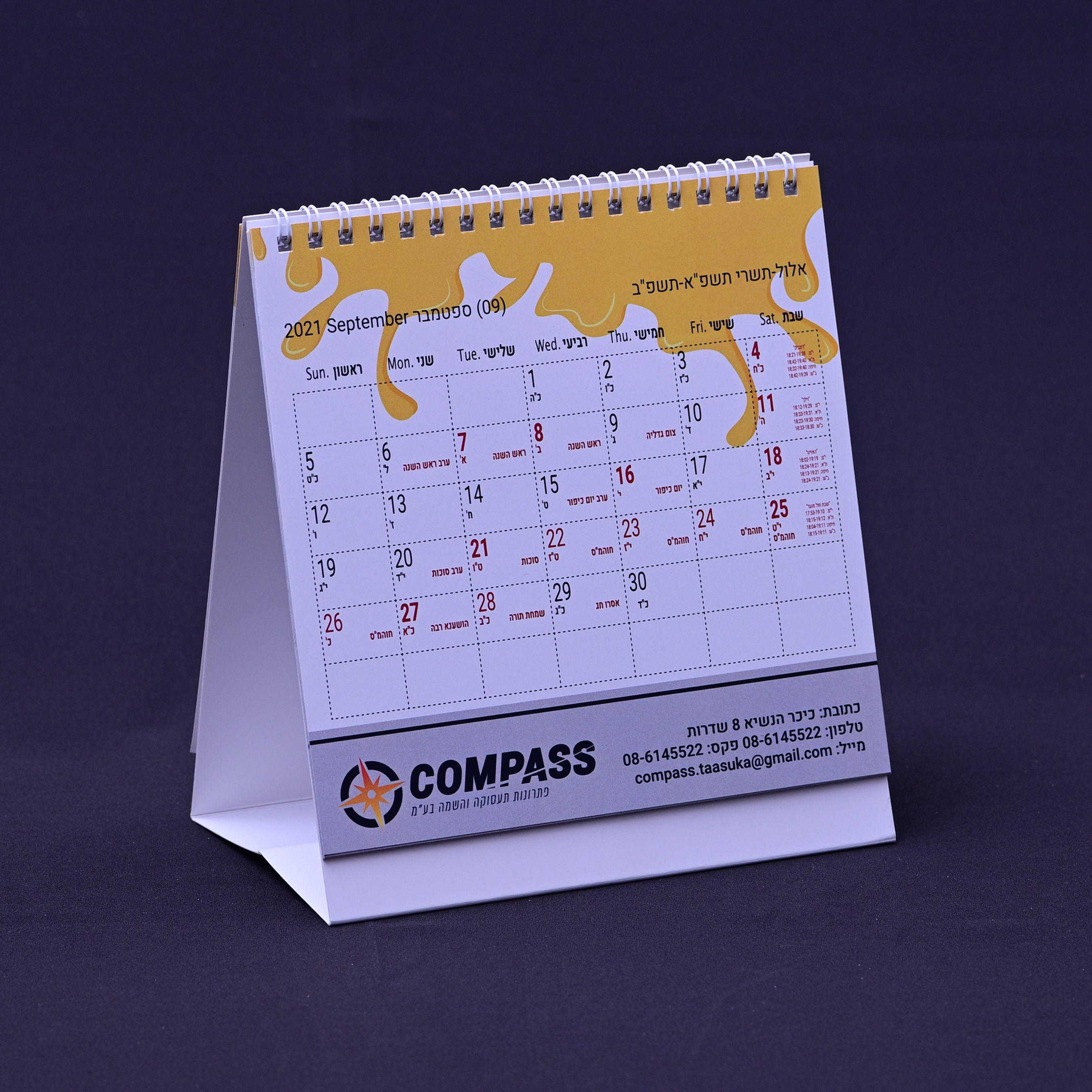 לוח שנה שולחני דגם דבש