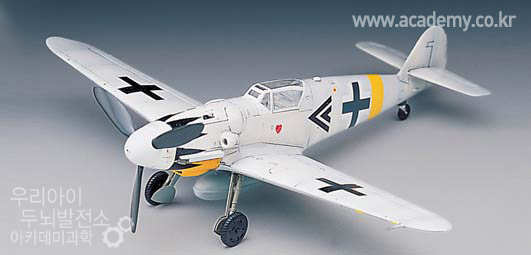 Miniatura: ACADEMY - ACA12454 - MESSERSCHMITT BF 109 G-14 - 1/72