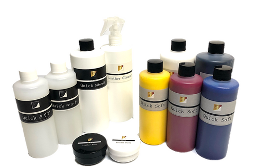 クイックソフト フルセット【LC-19】 | レザーカラーワークス