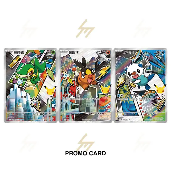 Miniatura: PREVENTA - First Partner 30 aniversario volumen 2 - Chino. Carta + Magnético