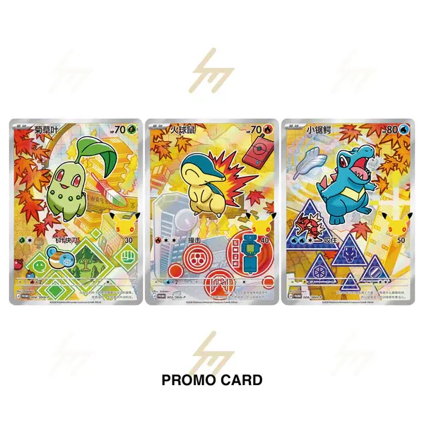 Miniatura: PREVENTA - First Partner 30 aniversario volumen 2 - Chino. Carta + Magnético
