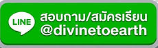 ไม่มีชื่อ (5 x 2 นิ้ว) (2).jpg