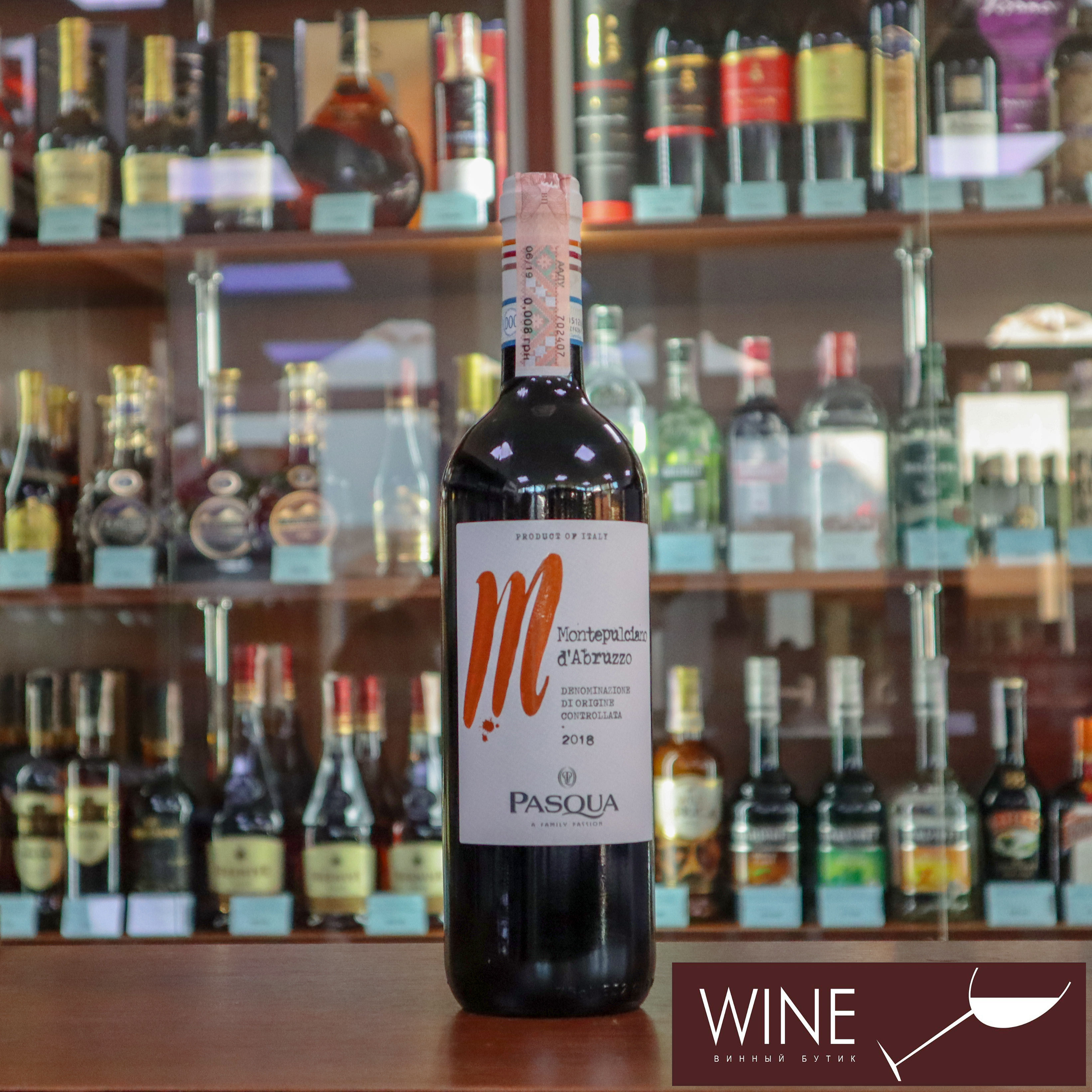 Вино "Montepulciano D`Abruzzo DOC Pasqua 2013" кр.сух 0,75л 11,5% (Италия, Abruz