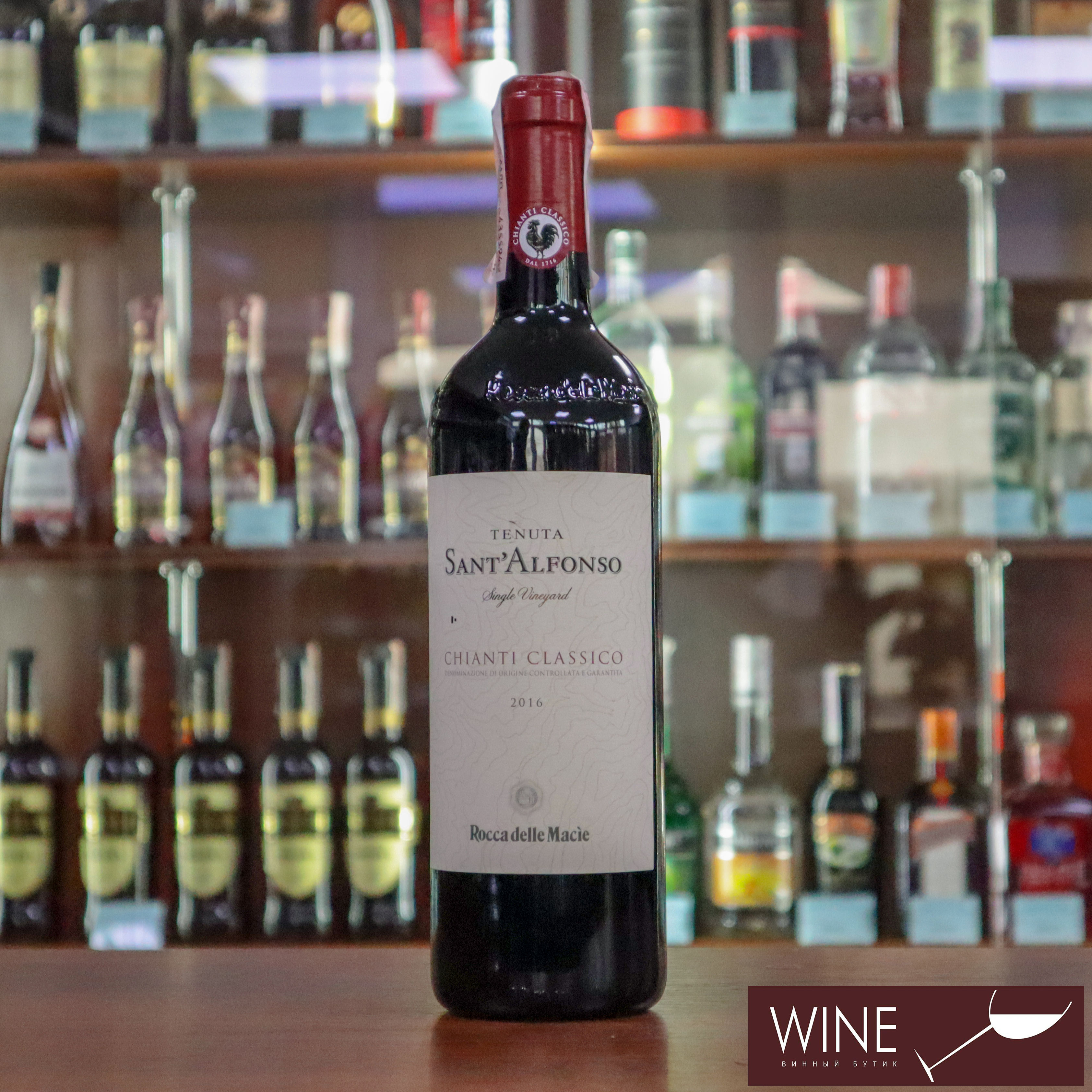 Вино "Chianti Tenuta Sant’Alfonso DOCG" кр.сух 0,75л 13,5% (Италия, Тоскана, ТМ