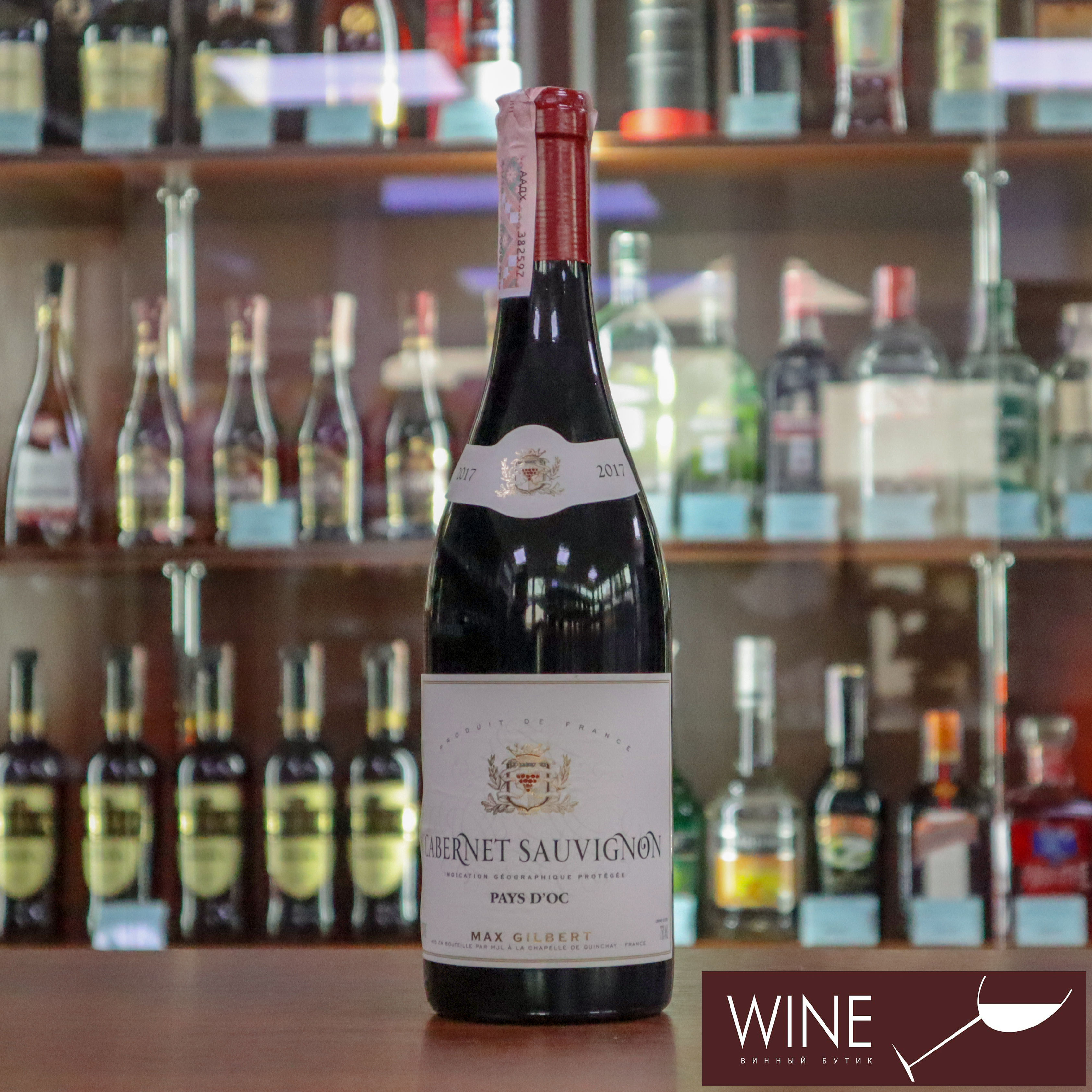 Вино "Cabernet Sauvignon" кр.сух 0,75л 13% (Франция,Лангедок-Руссильон,ТМ "Max G