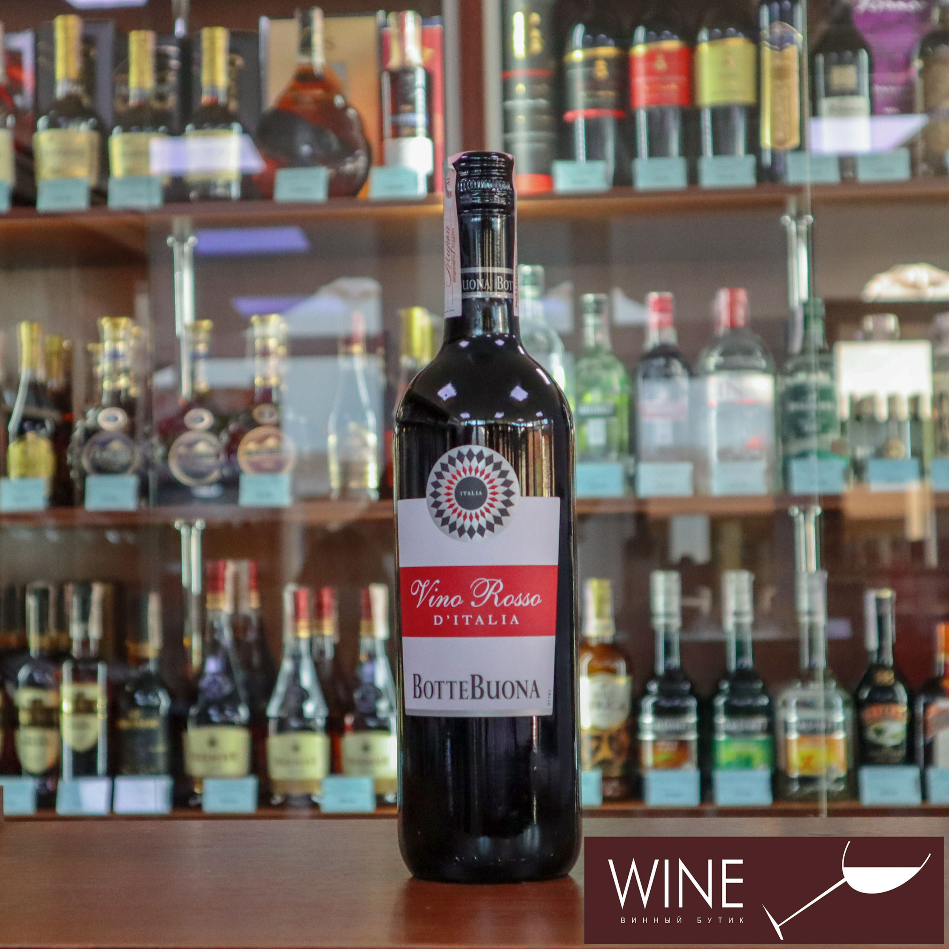 Вино "Vino Rosso D’Italia" кр.п/сух 0,75л 11,5% (Италия, Эмилия-Романия, ТМ "Bot