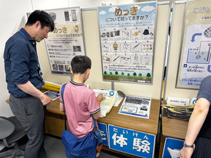 こども霞が関見学デーに参加しました