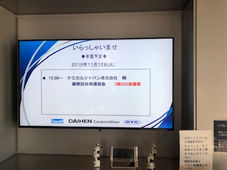 ㈱ダイヘン講習会に参加しました。