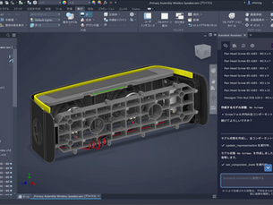 SPI for Inventor 2027 をリリースしました