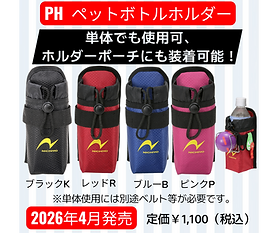 株式会社ニチヨー|グラウンド・ゴルフ用品|ゲートボール用品