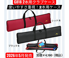 株式会社ニチヨー|グラウンド・ゴルフ用品|ゲートボール用品
