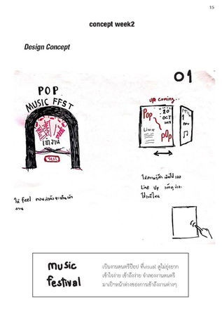 processinteractive_Page_19.jpg