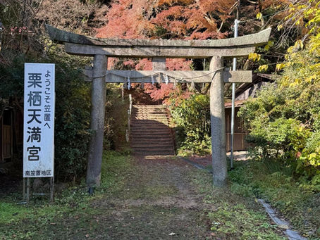 京都・笠置町で平和・人権コンサート