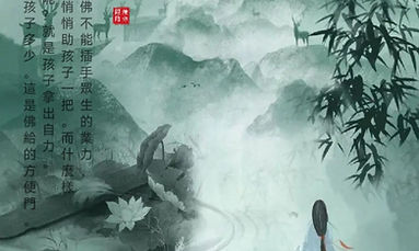 第七品 指引：昏沉空間