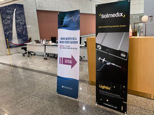 대한후두음성언어의학회-솔메딕스, 'Lightin' 핸즈온 프로그램 운영