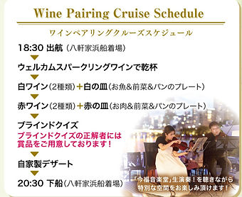 2504_sugita_Flyer_ura2_edited_edited.jpg