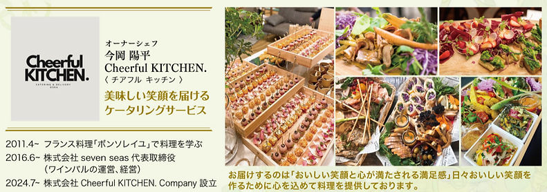 2504_sugita_Flyer_ura2_edited_edited.jpg