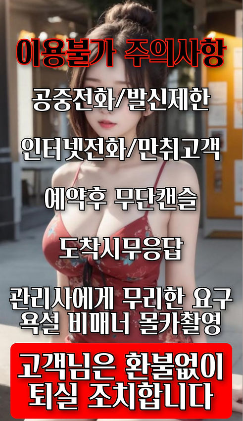 송파홈타이
