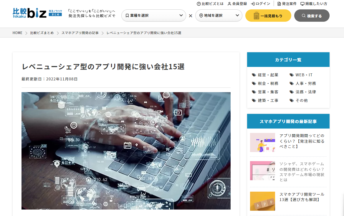 ブログ画像