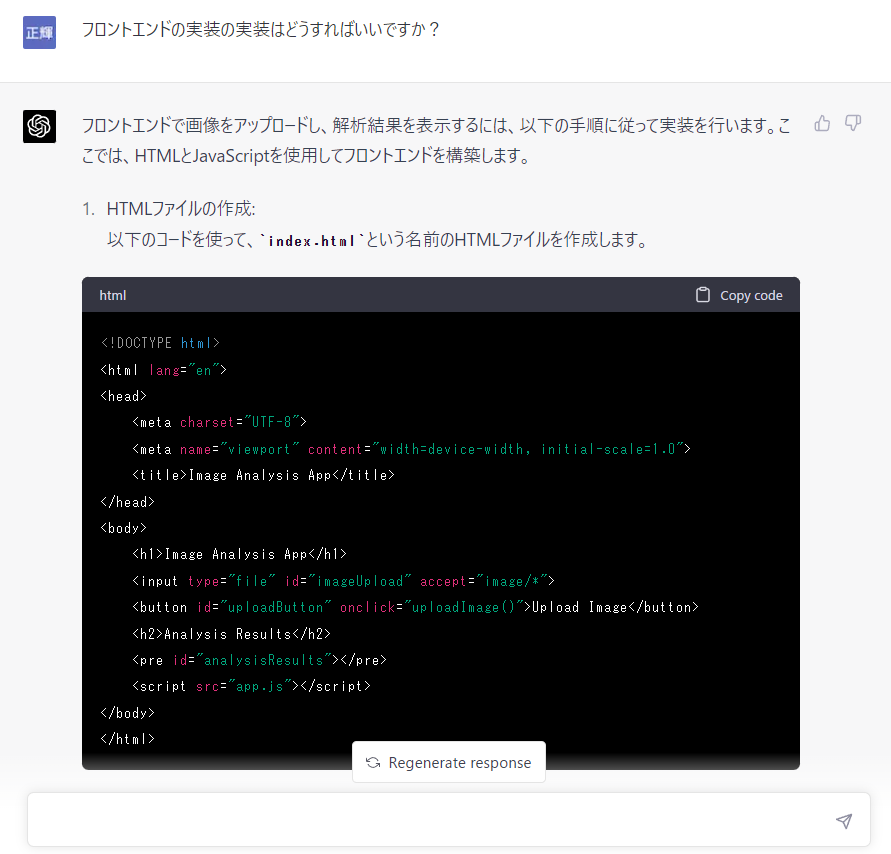 クライアントサイド実装