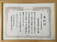 hyousyo2.jpg