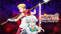 The Seven Deadly Sins: Grudge of Edinburgh - Part 2 (2023)