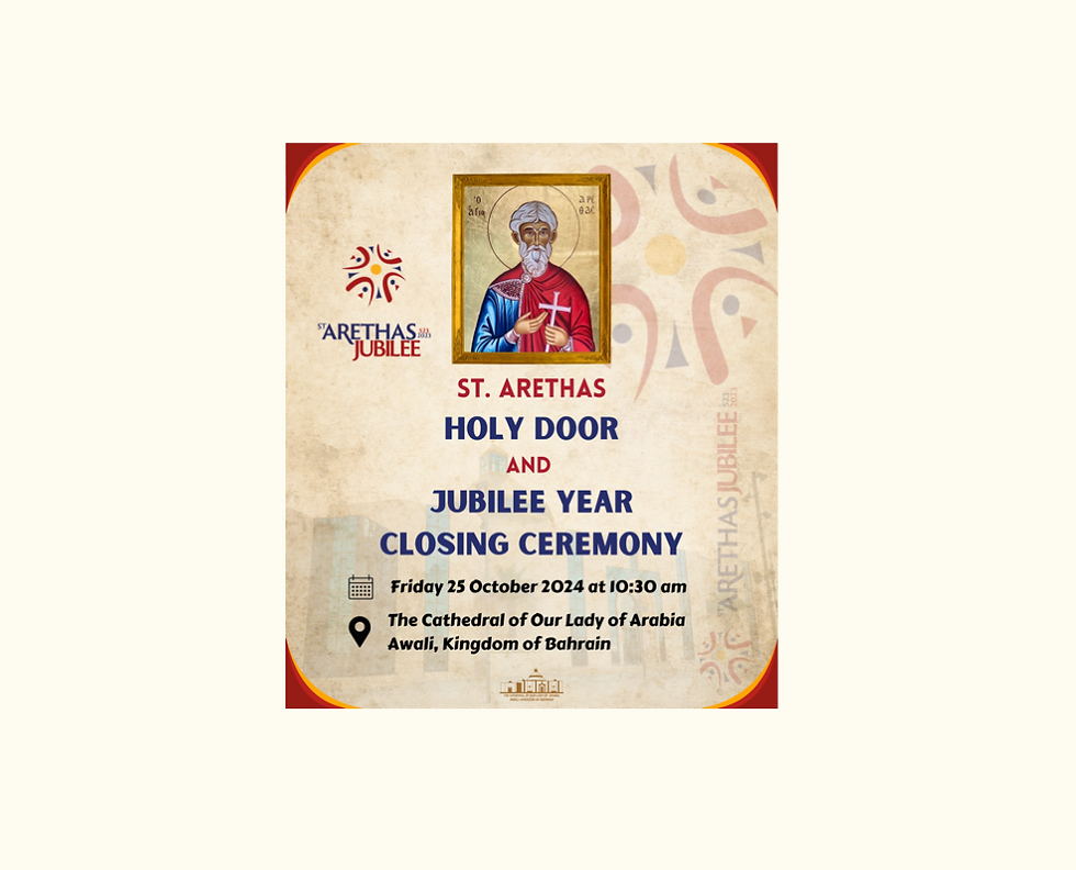 Conclusion of the Jubilee of St. Arethas