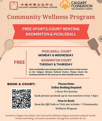 Wellness Program.png