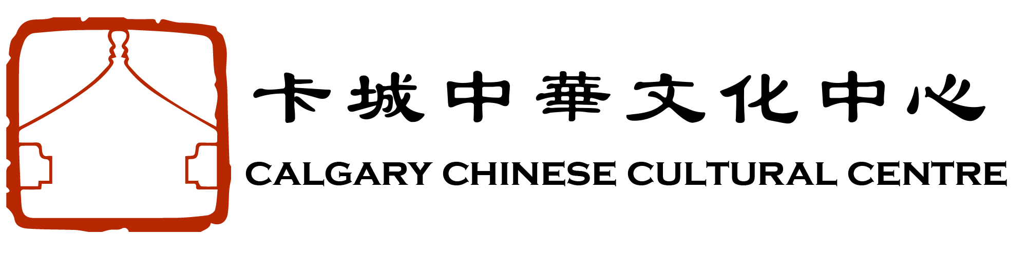CCCCA Official Logo Full - Trans.png