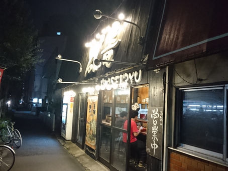 九州とんこつラーメン