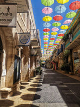 Երուսաղեմ խմբային տուր