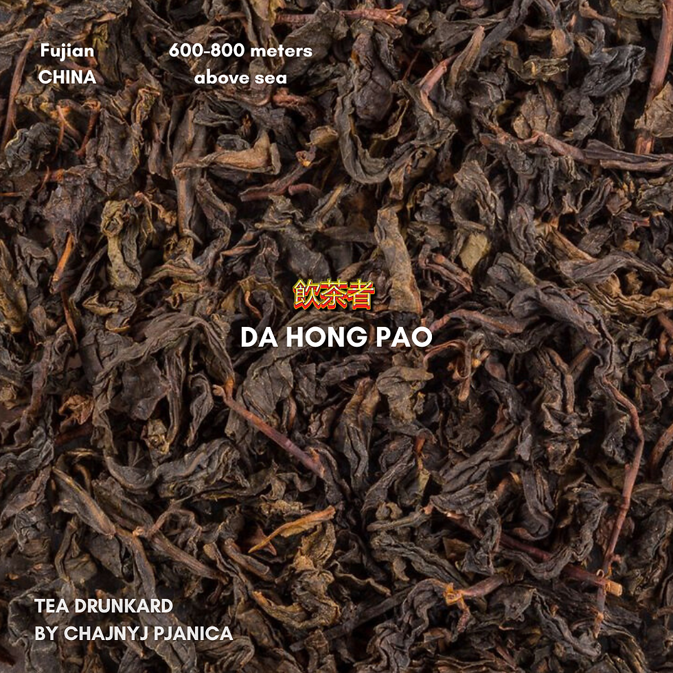 Da Hong Pao Oolong tea Dark OOLONG 50г