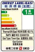 label-FH-GS6330_G240007-24-TG.jpg