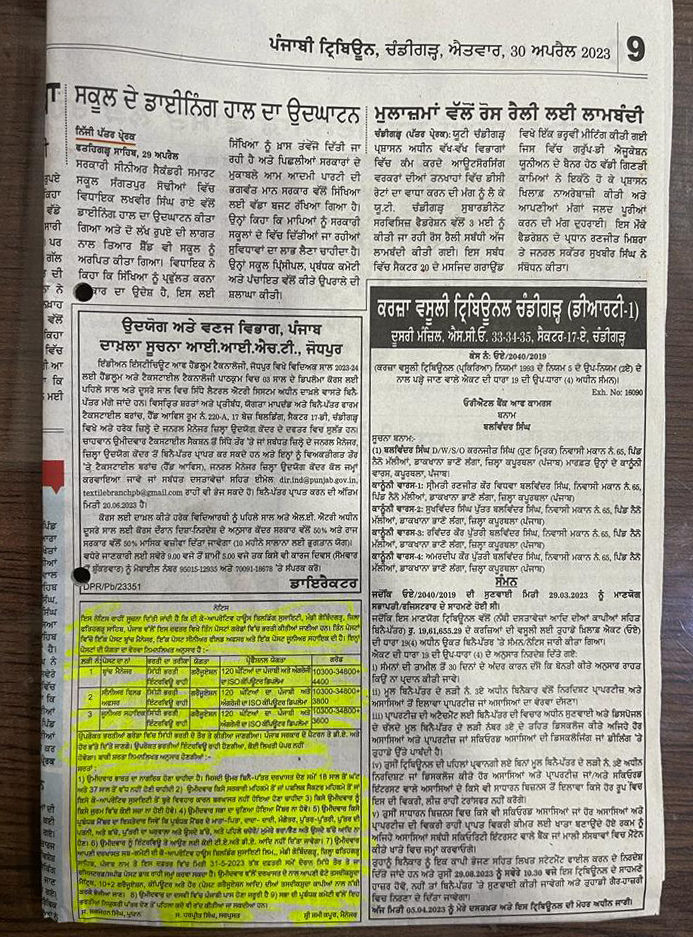 Newspaper Ad