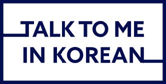 Talk to Me in Korean Logo