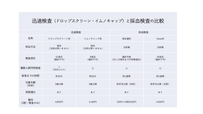 プレゼンテーション1.png