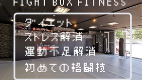 大切なのは攻めることより守ること。パンチやキックのディフェンスをしっかり教えます。