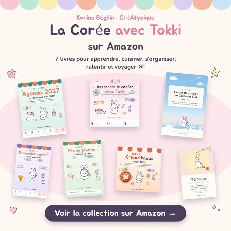 La Corée avec Tokki : 7 livres et carnets kawaii : idée cadeau coréen pour les fans de K-pop, de K-drama et K-food