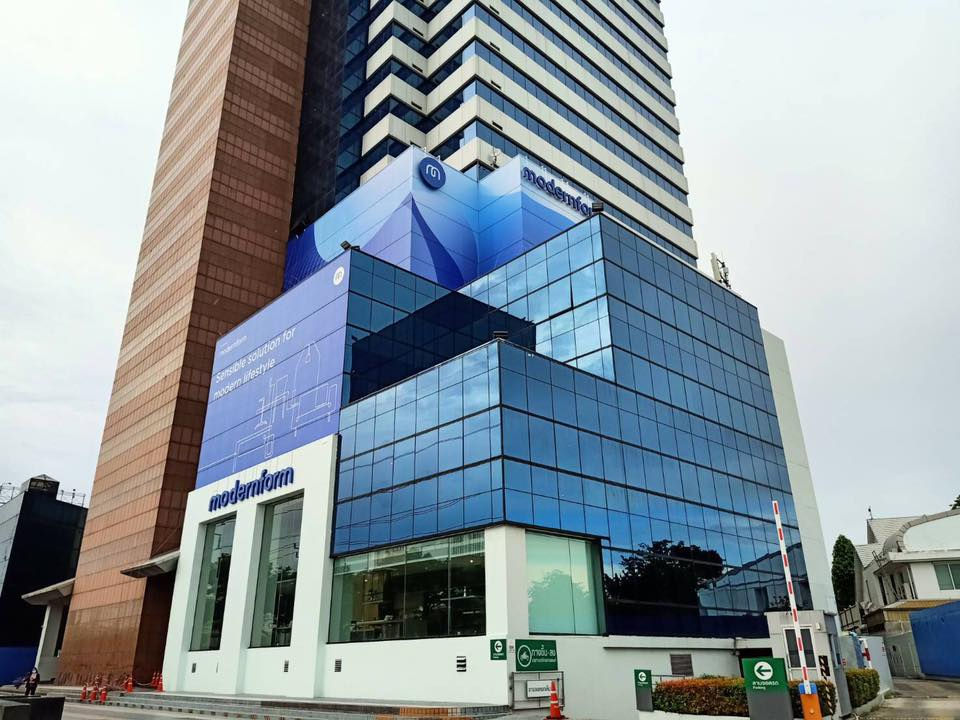 Thumbnail: ป้ายบริษัท Modernform