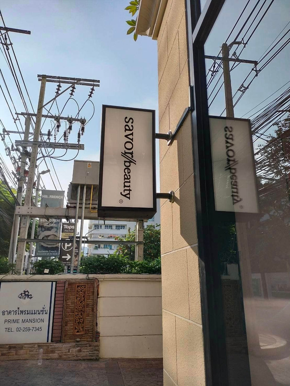 ป้ายไฟข้างร้าน SAVOR//beauty