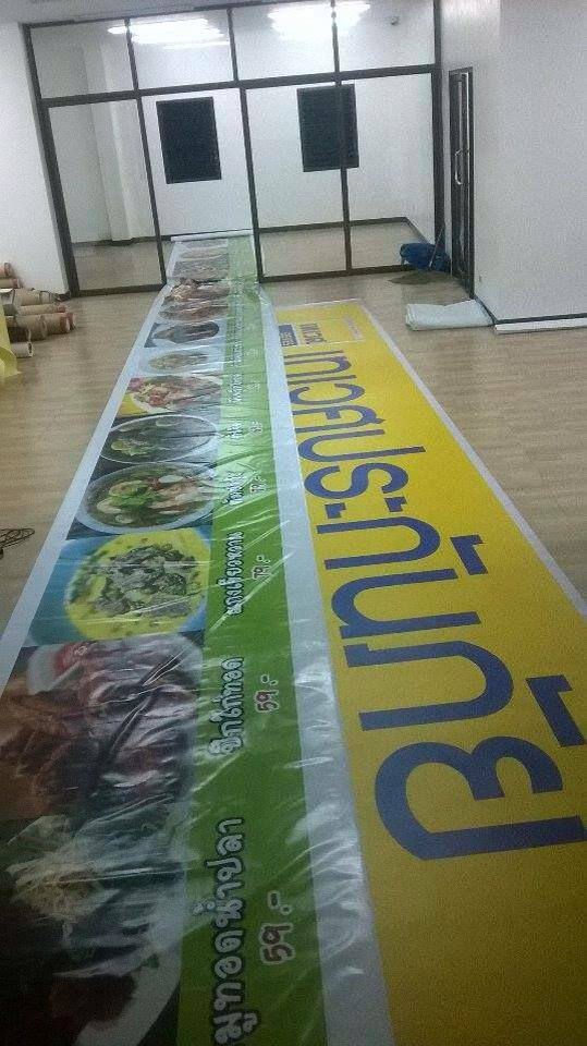 งานพิมพ์ไวนิล ขนาดใหญ่