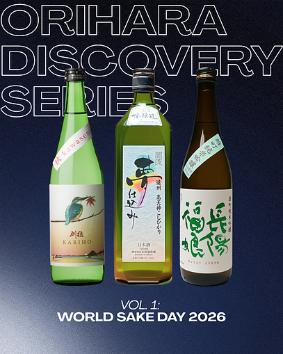 Sake Discovery Series (2).png