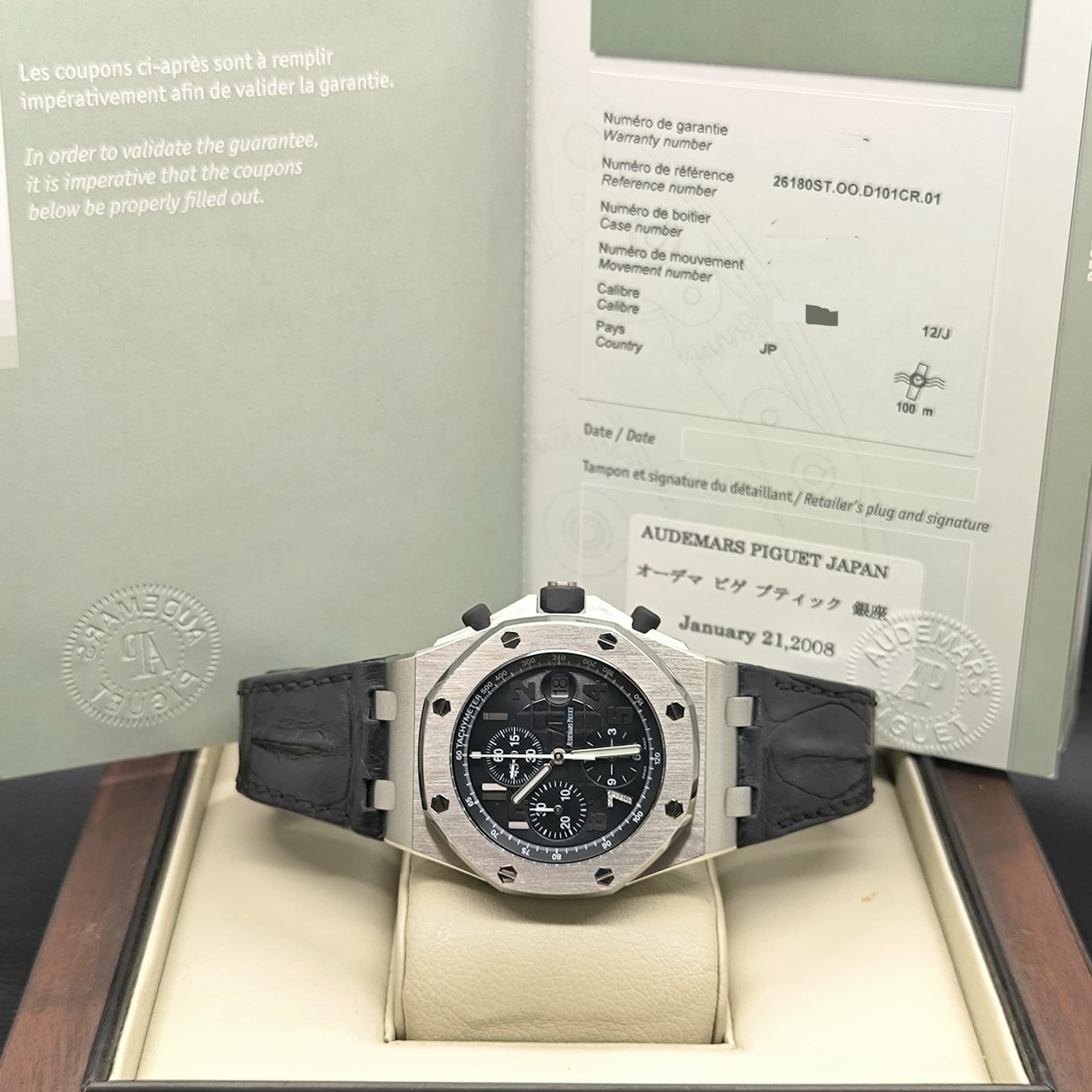 Royal Oak Offshore Ginza 42mm view 5