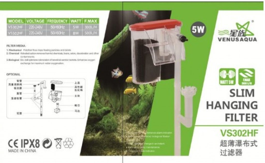 Venusaqua VS302HF Akvaryum Şelale Filtre 5 Watt