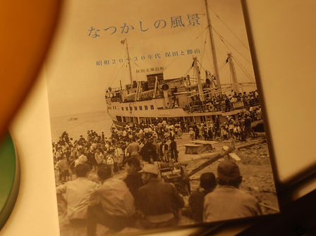 なつかしの風景_保田文庫2.jpg