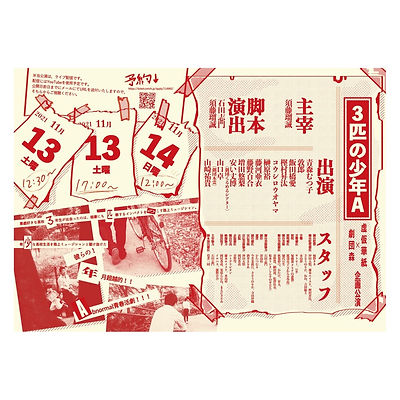 2021 11うら.jpg