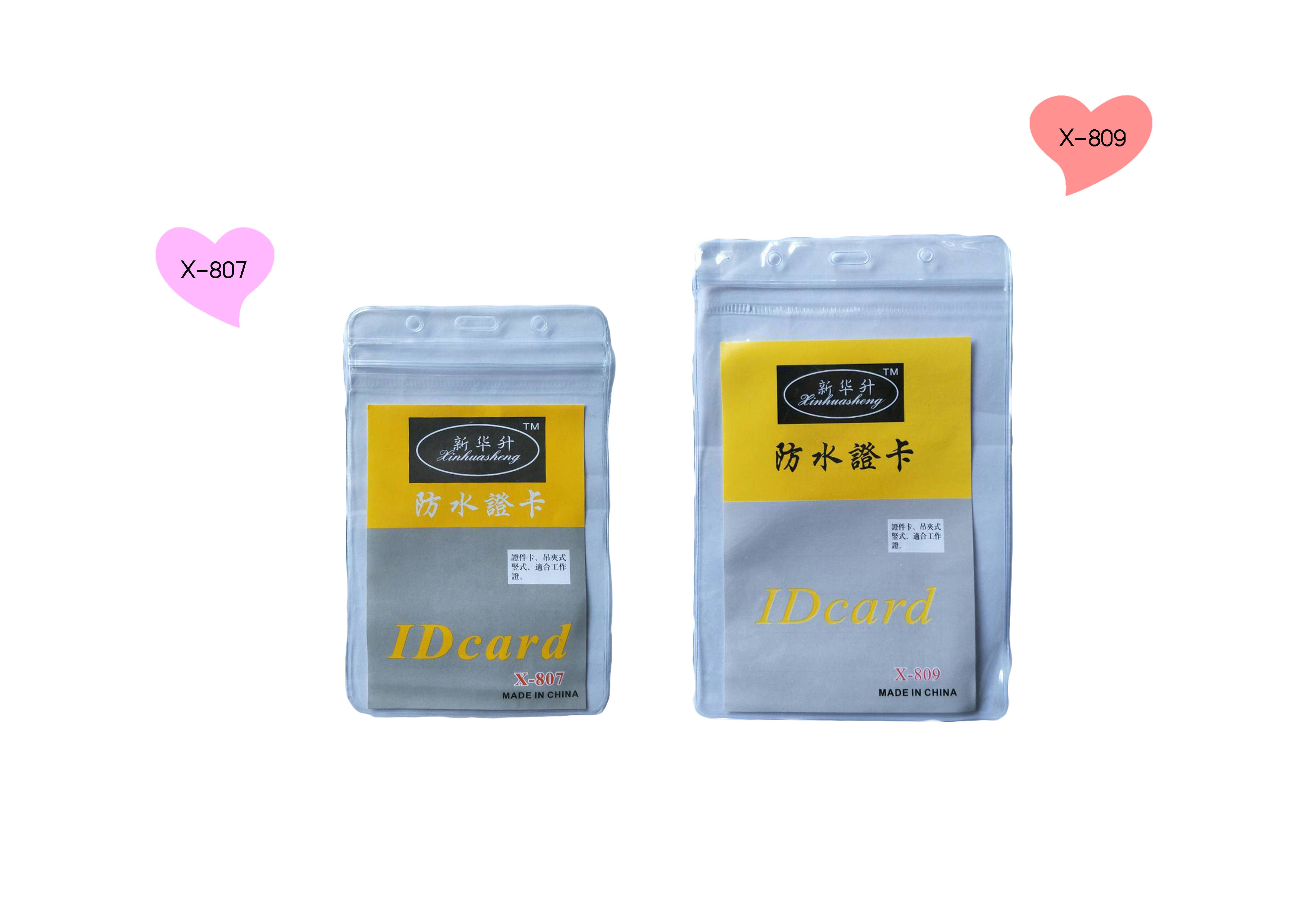 ป้ายชื่อพลาสติกแนวตั้ง X-807 X-809