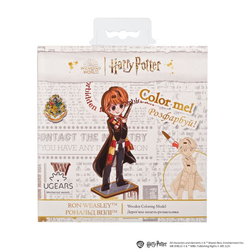 Thumbnail: Ronald Weasley™ 3D Coloring model