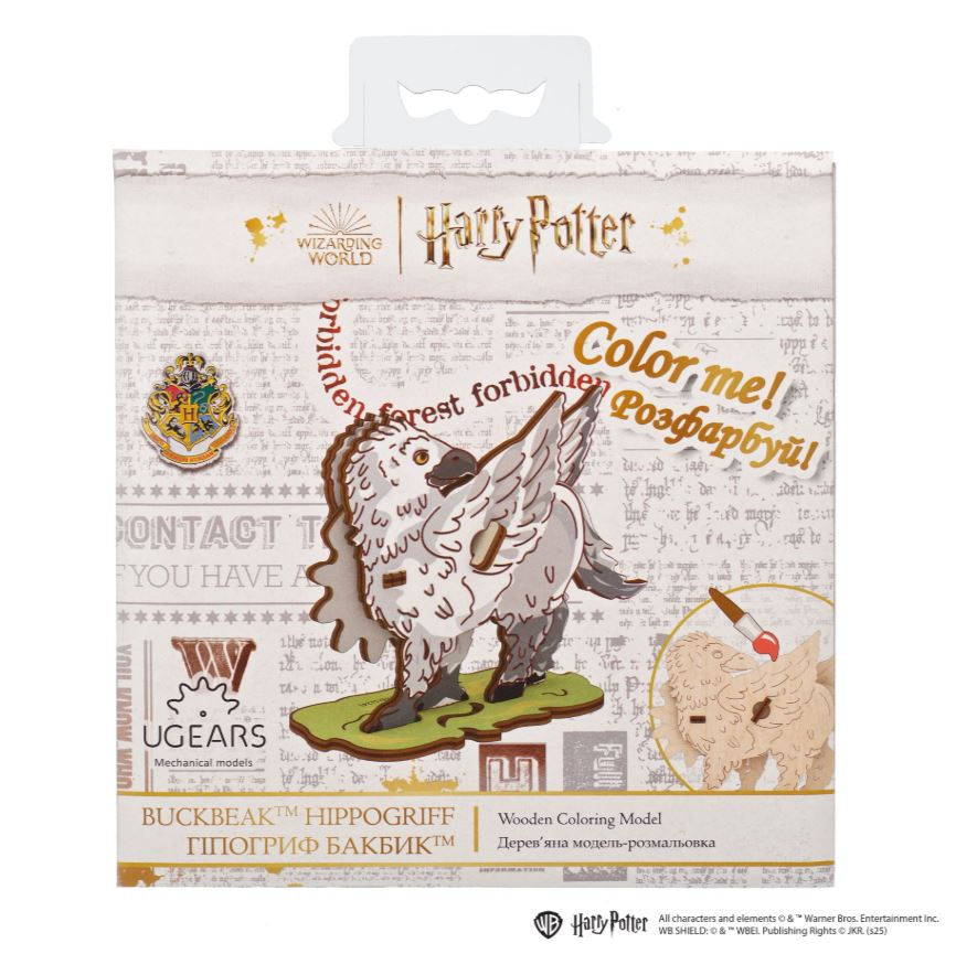 Thumbnail: Buckbeak™ hippogriff 3D Coloring model